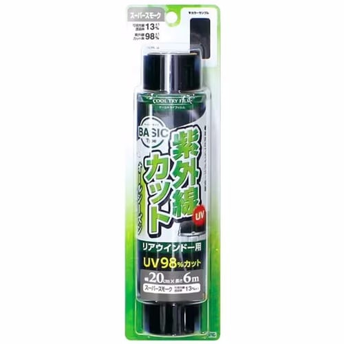 ウィンドウフィルム クールトライフィルム200mm