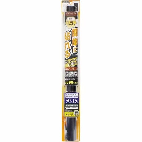 ウィンドウフィルム 簡単ハードコートフィルム 50