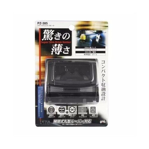 スマートドリンク スモーク