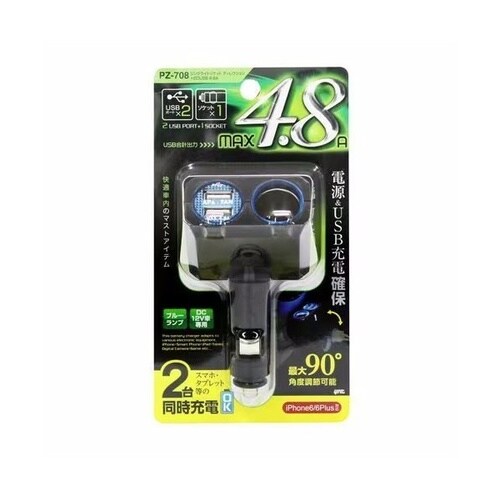 リングライトソケット ディレクション+2口USB