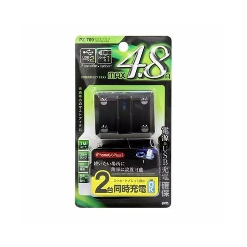 リングライトソケット+2口USB 4.8A