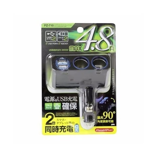 リングライトソケット ディレクション ツイン+2口