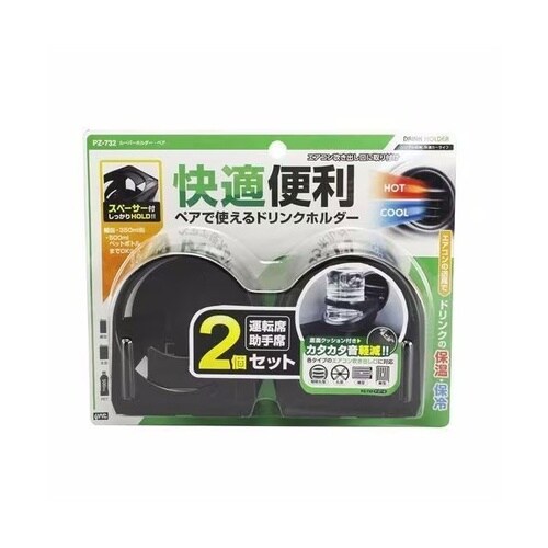 ルーバーホルダー ペア