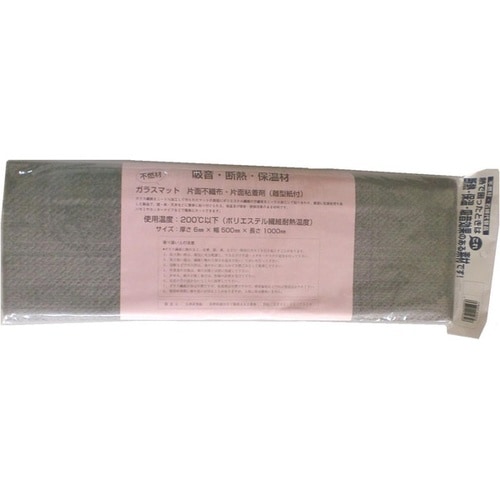 断熱材 ガラスマット片面不織布片面粘着(カット品袋