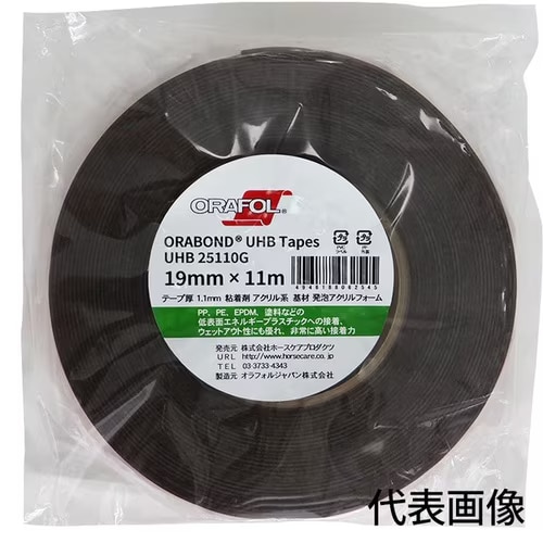 オラフォル両面テープ 25mm×11m