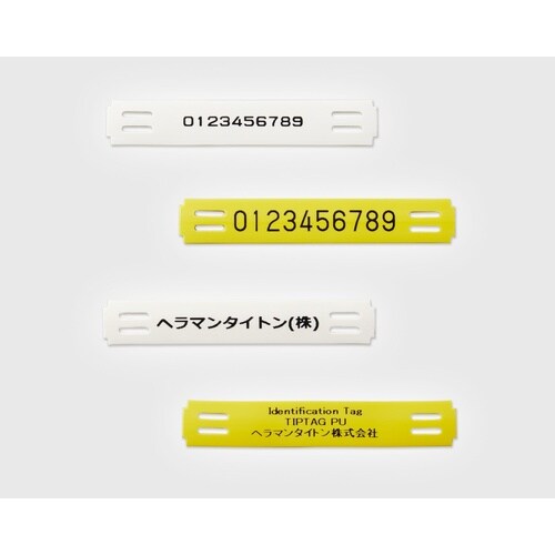 ティップタグ耐候性 白 TTAGPU11X65WH