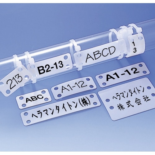 マーカープレート 白 IMP−1.5