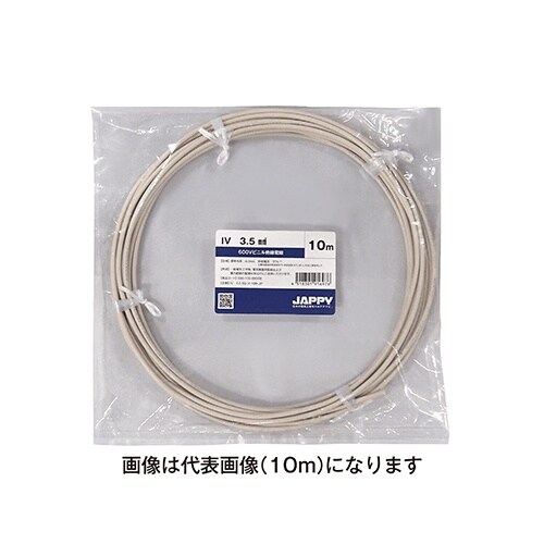 ミニ定尺品IV 3.5 SQ 白 30M JP