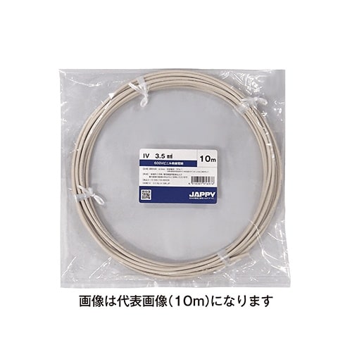 ミニ定尺品IV 3.5 SQ 白 100M JP