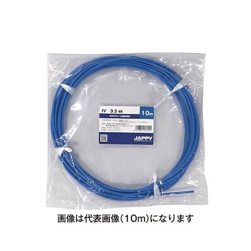 ミニ定尺品IV 3.5 SQ 青 15M JP