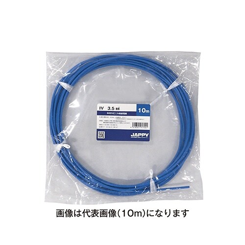 ミニ定尺品IV 3.5 SQ 青 20M JP