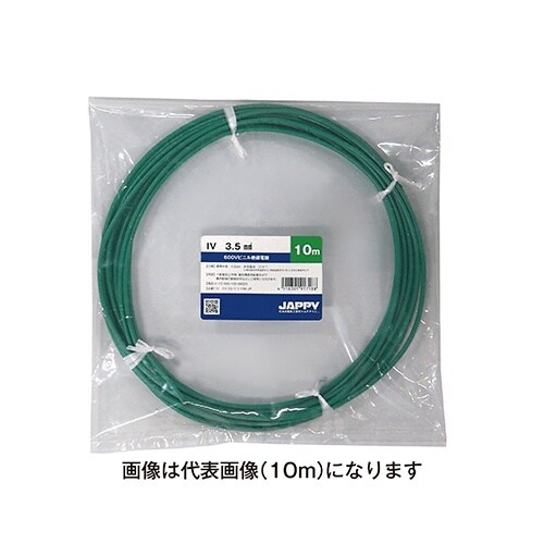 ミニ定尺品IV 3.5 SQ 緑 30M JP