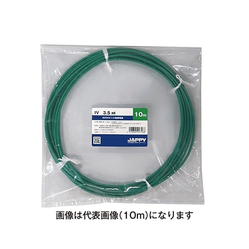 ミニ定尺品IV 3.5 SQ 緑 100M JP