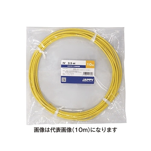 ミニ定尺品IV 3.5 SQ 黄 50M JP