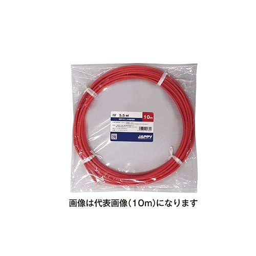 ミニ定尺品IV 5.5 SQ 赤 20M JP