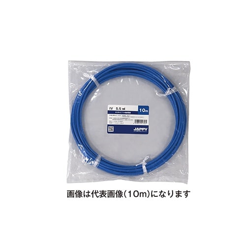 ミニ定尺品IV 5.5 SQ 青 15M JP