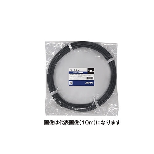 ミニ定尺品IV 5.5 SQ 黒 20M JP