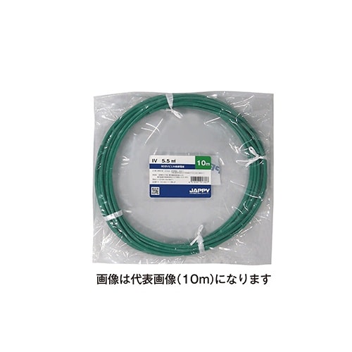 ミニ定尺品IV 5.5 SQ 緑 20M JP