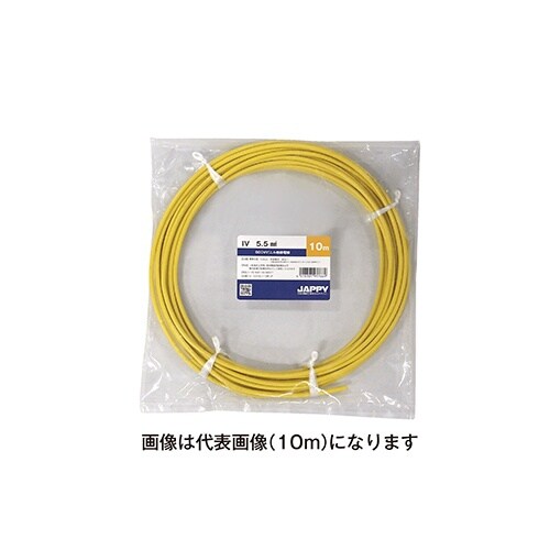 ミニ定尺品IV 5.5 SQ 黄 5M JP