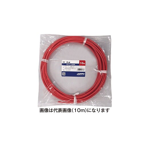 ミニ定尺品IV 8 SQ 赤 20M JP