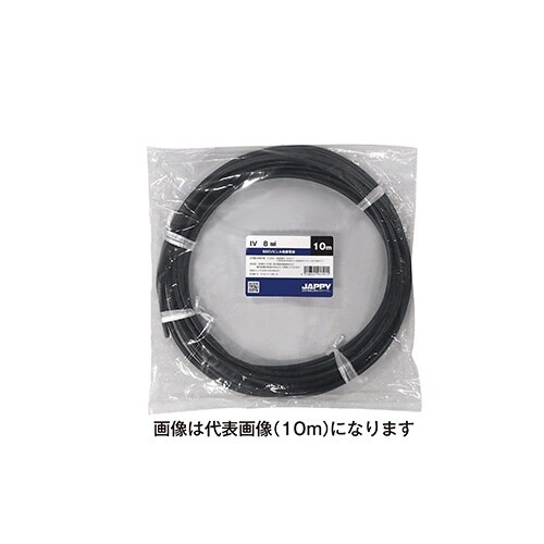 ミニ定尺品IV 8 SQ 黒 5M JP