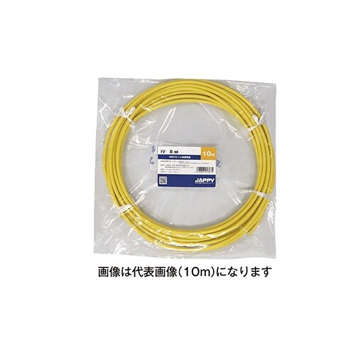 ミニ定尺品IV 8 SQ 黄 5M JP