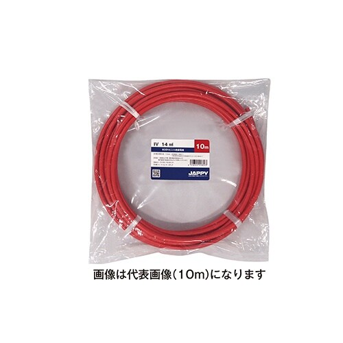 ミニ定尺品IV 14 SQ 赤 5M JP