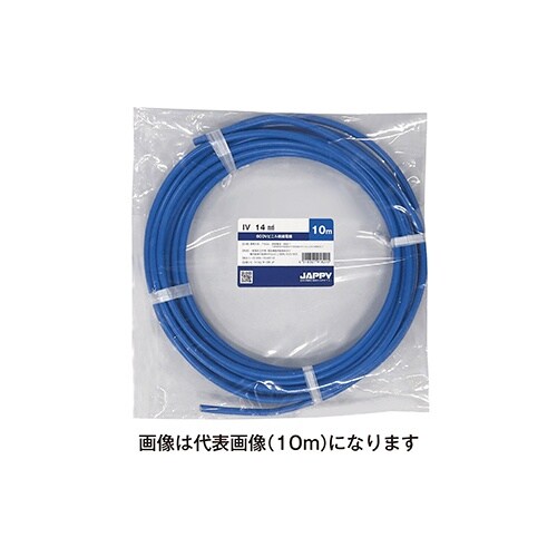 ミニ定尺品IV 14 SQ 青 5M JP