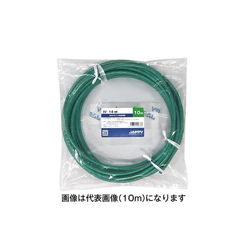 ミニ定尺品IV 14 SQ 緑 50M JP