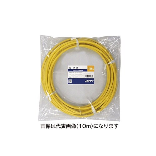 ミニ定尺品IV 14 SQ 黄 5M JP