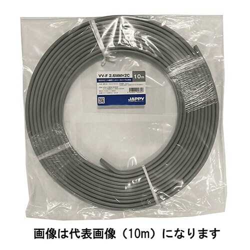 ミニ定尺品VV−F 2.6MMX2C 20M JP