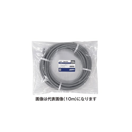 ミニ定尺品(VCT)2SQX 2C 20M JP