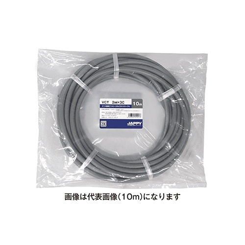 ミニ定尺品(VCT)2SQX 3C 20M JP