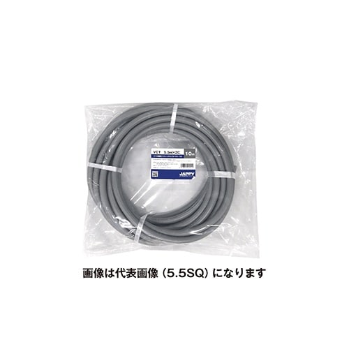 ミニ定尺品(VCT)8SQX 2C 10M