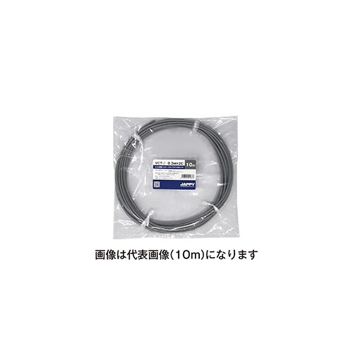 ミニ定尺品(VCTF) 0.3SQX 2C 20M