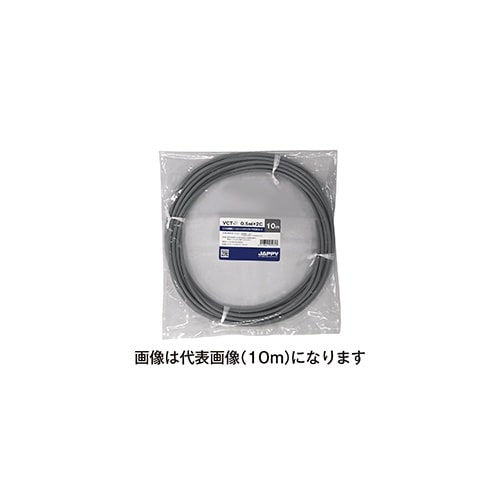 ミニ定尺品(VCTF) 0.5SQX 2C 20M