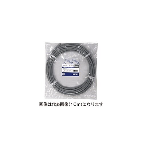 ミニ定尺品(VCTF)1.25SQX 3C 50M