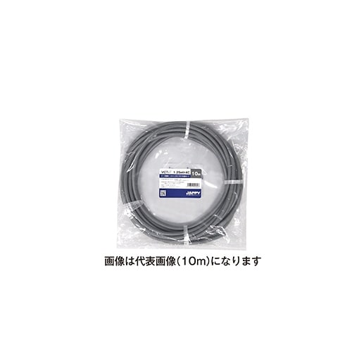 ミニ定尺品(VCTF)1.25SQX 4C 20M
