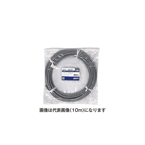 ミニ定尺品(VCTF) 2SQX 2C 20M