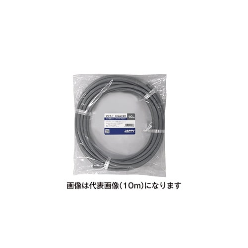 ミニ定尺品(VCTF) 3.5SQX 2C 20M