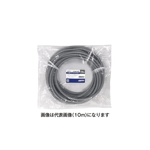 ミニ定尺品(VCTF) 3.5SQX 4C 20M
