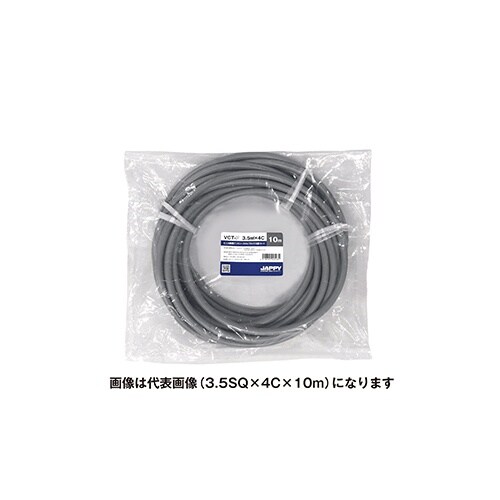 ミニ定尺品(VCTF) 5.5SQX 3C 10M