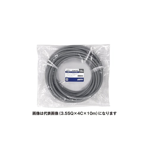 ミニ定尺品(VCTF) 5.5SQX 4C 10M