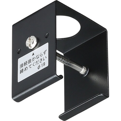 ライティングダクトハンガーJLD−0282K 黒