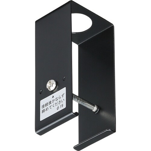 ライティングダクト ジョインターハンガー 黒