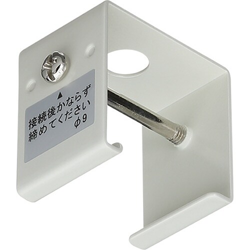 ライティングダクト ハンガー(3分用) 白