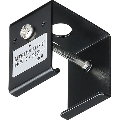 ライティングダクト ハンガー(3分用) 黒