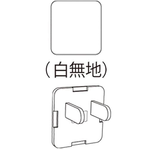 コンセント用安全キャップ Z0207−JP