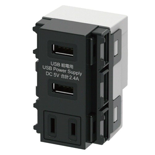AC一体USB給電用コンセント