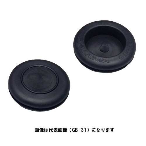 ケーブル引込保護材 絶縁ゴムブッシング GB 34